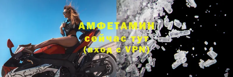 где продают   Дубна  Amphetamine VHQ 