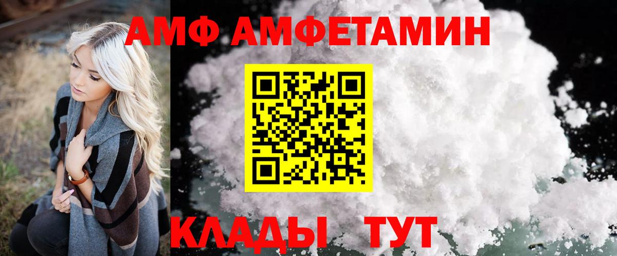 Дубна  АМФЕТАМИН 97%  Вход с VPN 