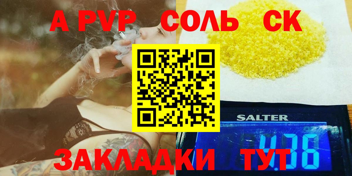 Alfa_PVP кристаллы  А ПВП мука  Вход с VPN  хочу   A-PVP  Alfa_PVP VHQ  Дубна 