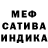 Alpha PVP крисы CK Hata Piligrima