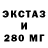 ЭКСТАЗИ VHQ Vital Gumbin