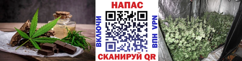 Canna-Cookies конопля  Дубна 