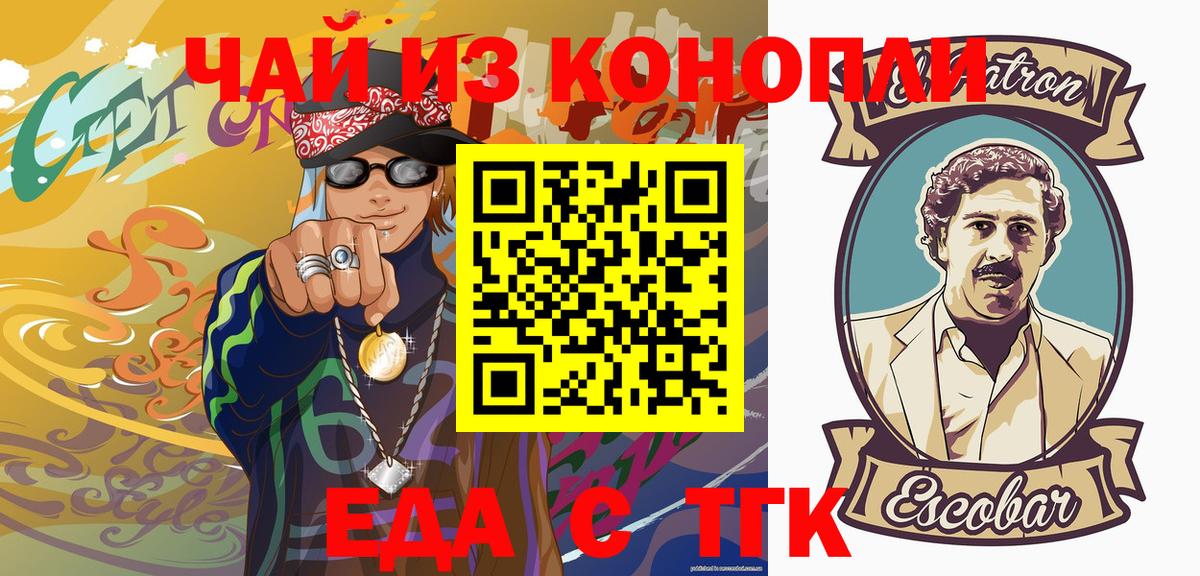 АМФЕТАМИН Дубна
