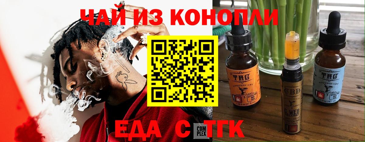 Дубна  Canna-Cookies марихуана  Вход с VPN 