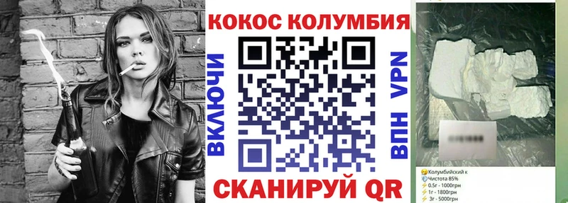 гидра рабочий сайт  Дубна  COCAIN 99%  купить  цена 