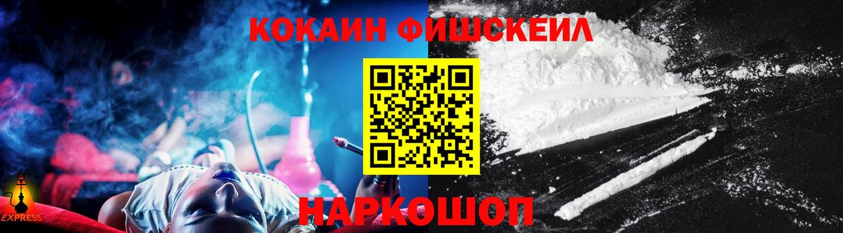 Кокаин Columbia  Дубна 