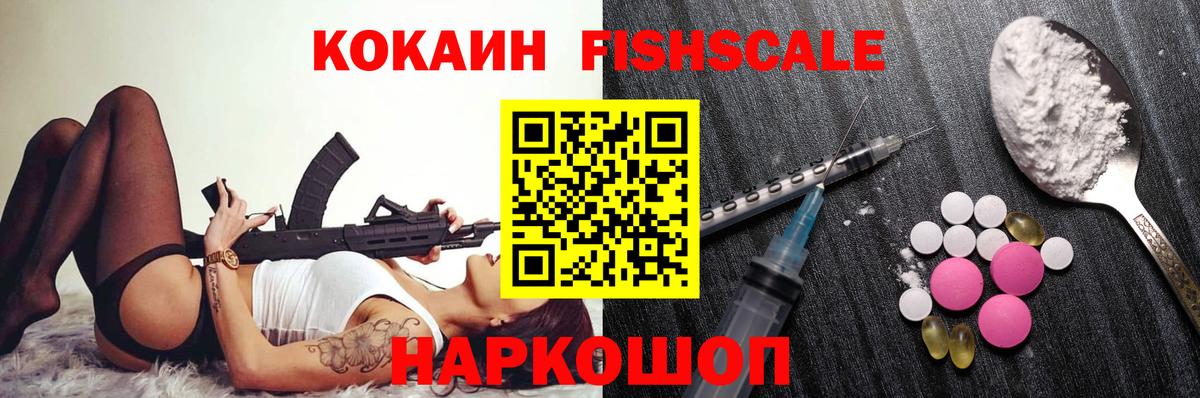 Дубна  Кокаин Columbia  Кокаин  COCAIN Columbia  Вход с VPN 