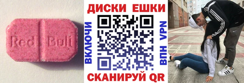 ЭКСТАЗИ louis Vuitton  Дубна 