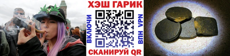 ГАШИШ 40% ТГК цена Дубна