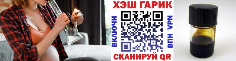 ГАШ Cannabis Дубна