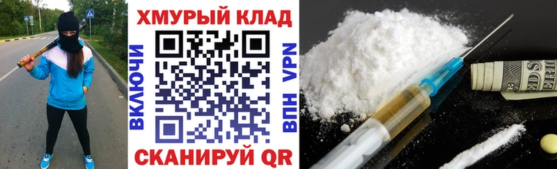 Героин хмурый  где найти   Дубна 