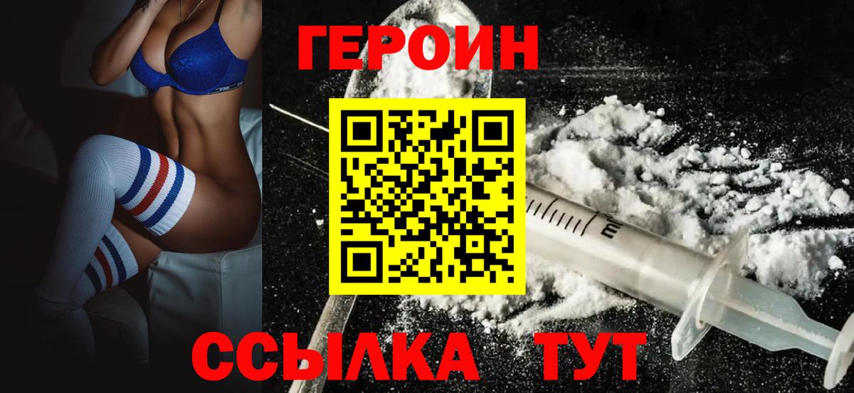 A-PVP  Мяу-Мяу  NBOMe  Дубна  COCAIN  Вход с VPN  Меф  Гарик  Бошки Шишки 