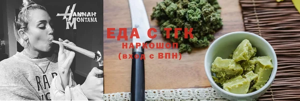 соль ск Нефтекумск