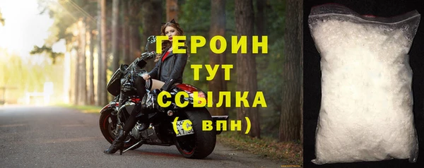 соль ск Нефтекумск