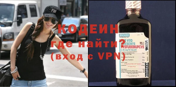 соль ск Нефтекумск