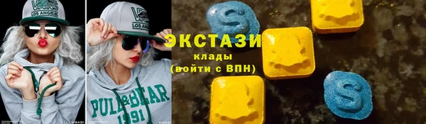 бутик Нефтегорск