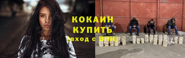 соль ск Нефтекумск