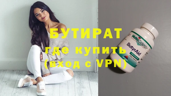 индика Заволжск