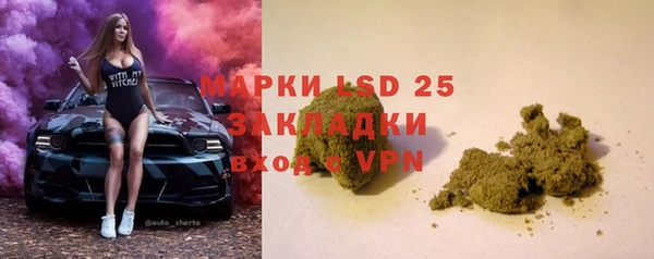 бутик Нефтегорск