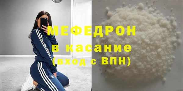 соль ск Нефтекумск