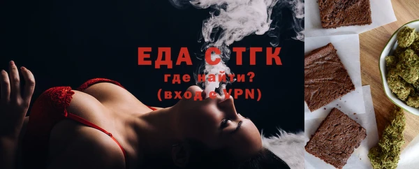 соль ск Нефтекумск