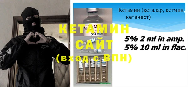 бутик Нефтегорск
