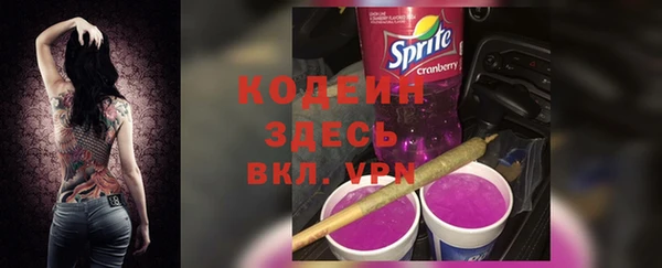 бутик Нефтегорск