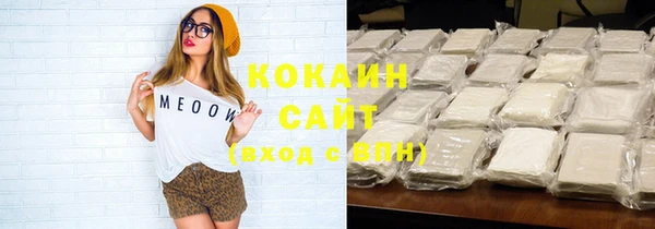 бутик Нефтегорск