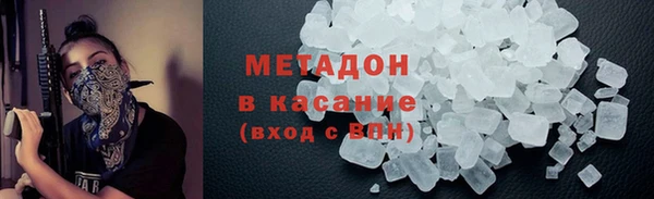 бутик Нефтегорск