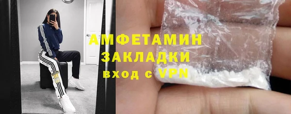 соль ск Нефтекумск