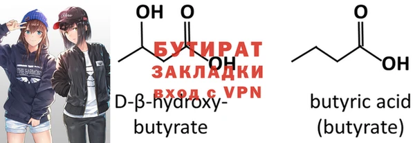 бутик Нефтегорск