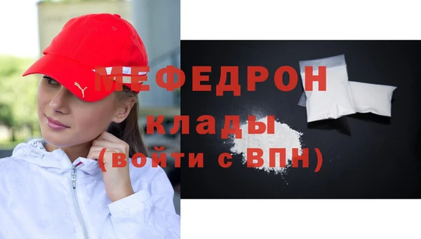 бутик Нефтегорск