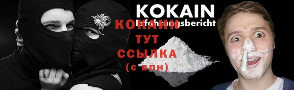 бутик Нефтегорск