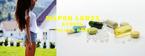 соль ск Нефтекумск
