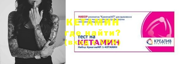 бутик Нефтегорск