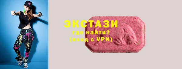 бутик Нефтегорск