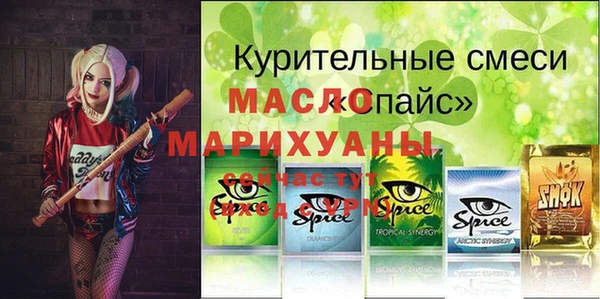 бутик Нефтегорск