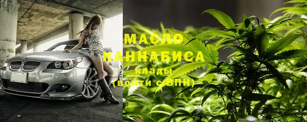 соль ск Нефтекумск