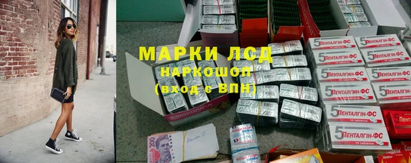 бутик Нефтегорск