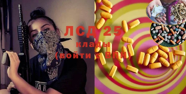 бутик Нефтегорск