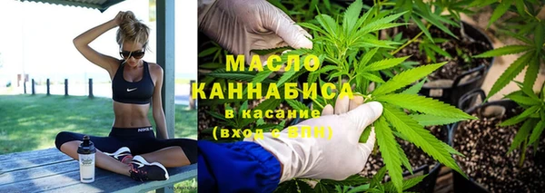 бутик Нефтегорск