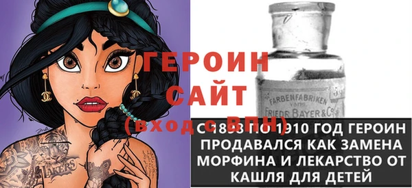 соль ск Нефтекумск