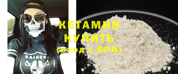 соль ск Нефтекумск