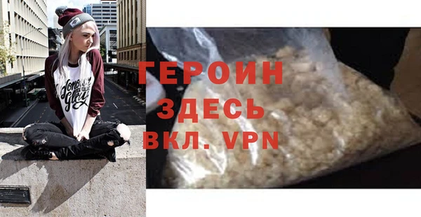 соль ск Нефтекумск