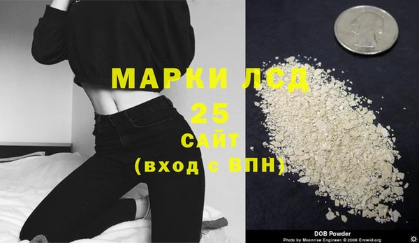 MESCALINE Заволжье
