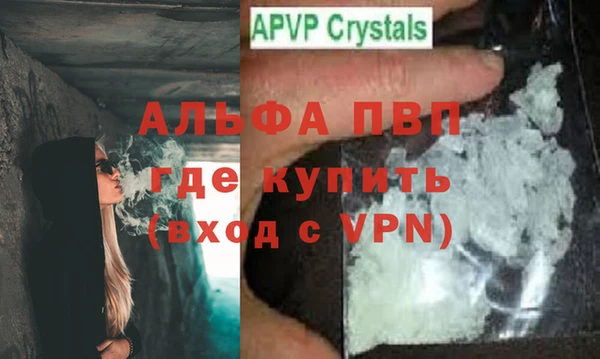 бутик Нефтегорск