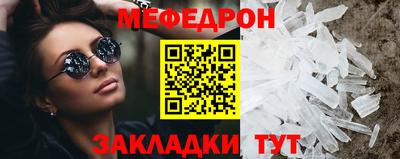 винт Беслан