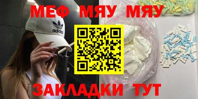 винт Беслан