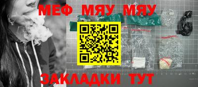 амфетамин Бийск