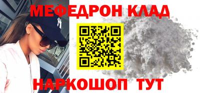 винт Беслан